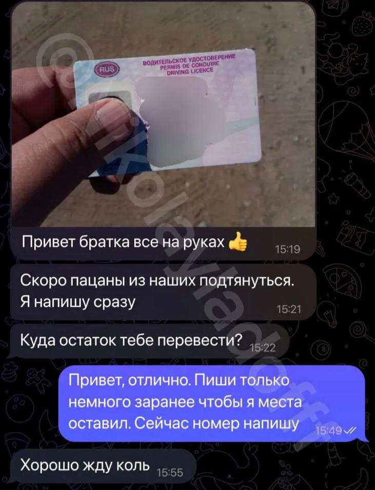 Скриншот отзыва